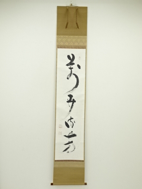 JAPANESE HANGING SCROLL / HAND PAINTED / CALLIGRAPHY 